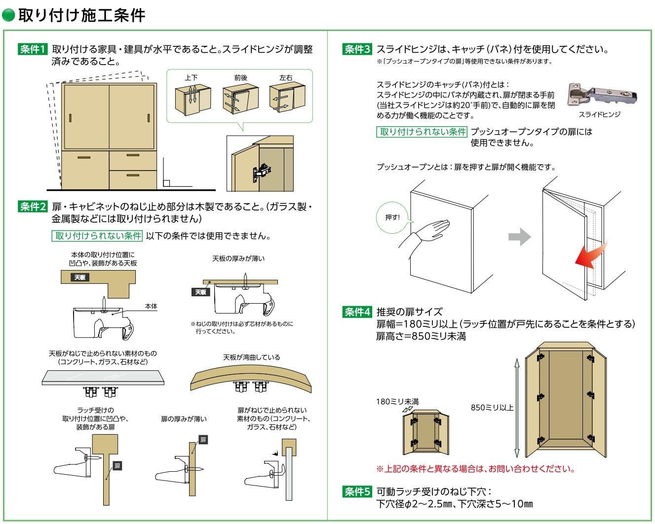 Amazon | ムラコシ精工 耐震ラッチ 可動ラッチ受付・ビス付(治具は